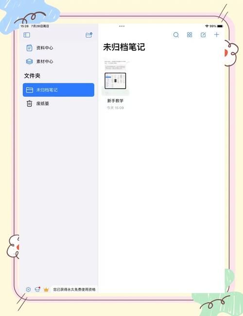 大兄弟精翻最新中文设置 界面语言切换步骤教学