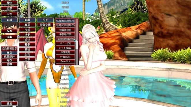 大兄弟精翻杨过游戏下载 汉化完整版资源获取