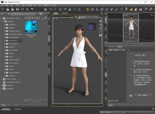 大兄弟精翻汉化版下载 最新汉化补丁及使用指南 大兄弟精翻汉化版下载 最新汉化补丁及使用指南