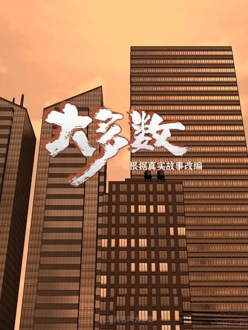 大兄弟精翻游戏介绍 玩家评价与真实体验分享