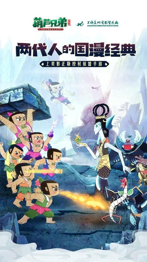 大兄弟精翻游戏官网正版资源免费获取指南