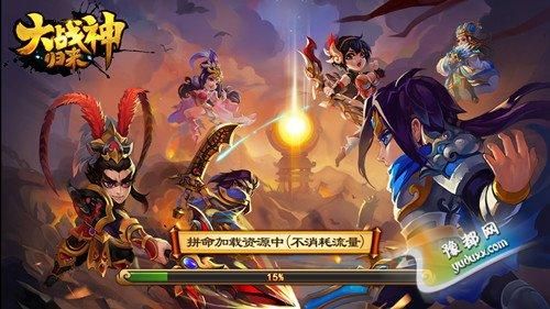 大兄弟精翻游戏官网正版资源免费获取指南