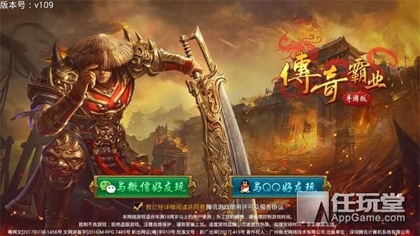 大兄弟精翻游戏官网正版资源免费获取指南