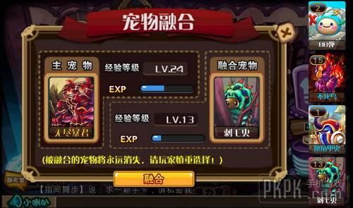 大兄弟精翻游戏攻略详解 角色培养与资源获取 大兄弟精翻游戏攻略详解 角色培养与资源获取