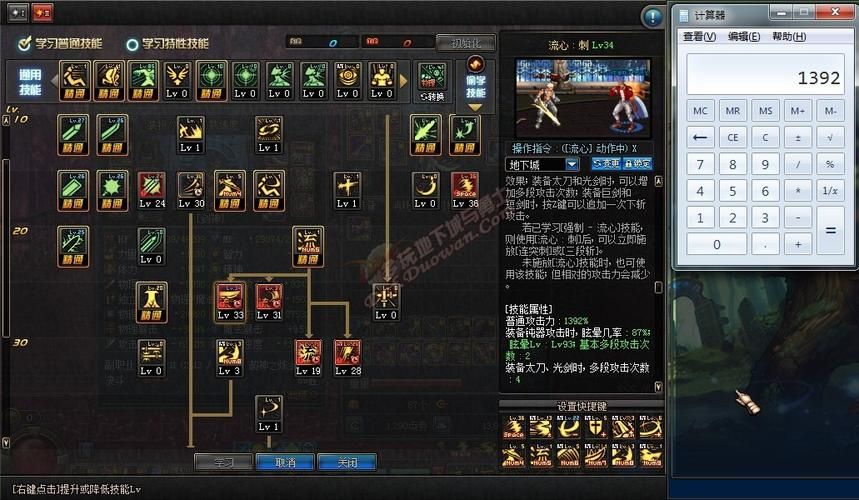 大兄弟精翻游戏攻略详解 角色培养与资源获取 大兄弟精翻游戏攻略详解 角色培养与资源获取