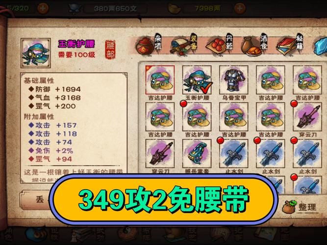 大兄弟精翻游戏攻略详解 角色培养与资源获取 大兄弟精翻游戏攻略详解 角色培养与资源获取