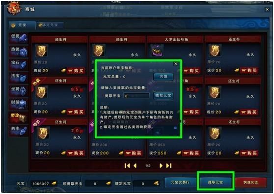 大兄弟精翻游戏攻略详解 角色培养与资源获取 大兄弟精翻游戏攻略详解 角色培养与资源获取