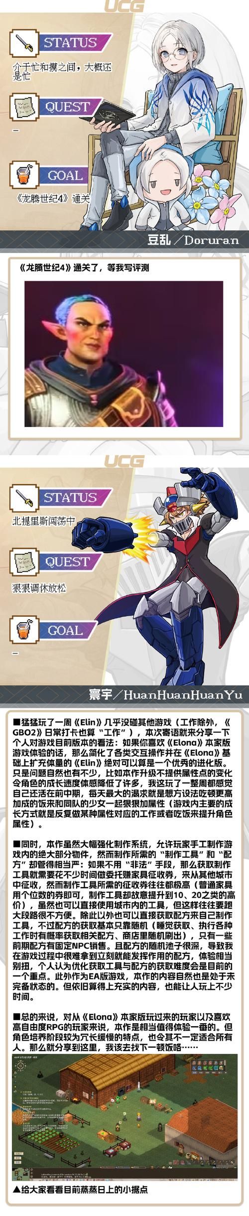 大兄弟精翻游戏攻略详解 角色培养与资源获取 大兄弟精翻游戏攻略详解 角色培养与资源获取