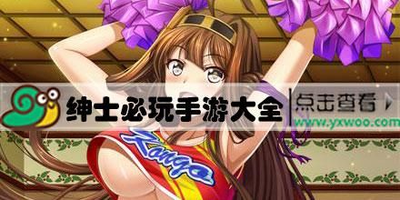 大兄弟绅士游戏怎么玩这些技巧要掌握 大兄弟绅士游戏怎么玩这些技巧要掌握