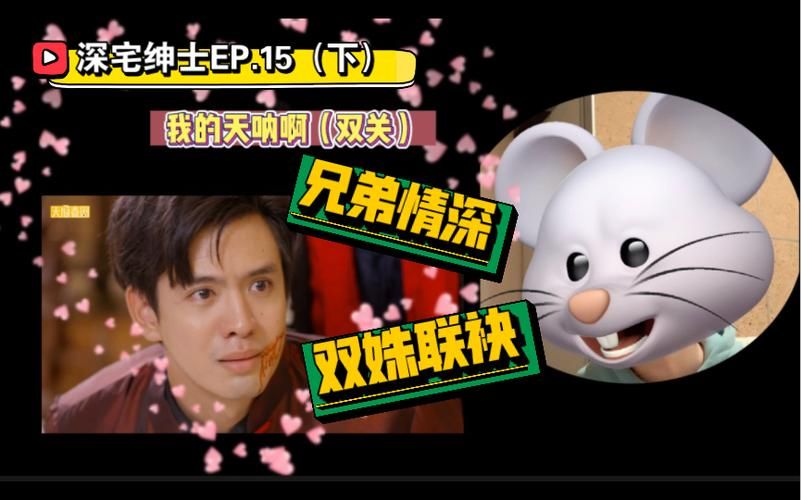 大兄弟绅士游戏怎么玩这些技巧要掌握 大兄弟绅士游戏怎么玩这些技巧要掌握