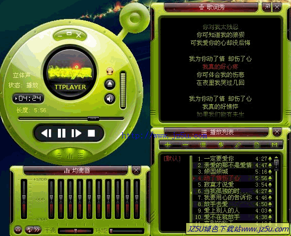 大反派V6.0下载地址推荐 高速下载不卡顿 大反派V6.0下载地址推荐 高速下载不卡顿