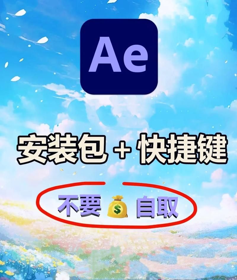 大反派V6.0下载教程 手把手教你快速获取安装包 大反派V6.0下载教程 手把手教你快速获取安装包