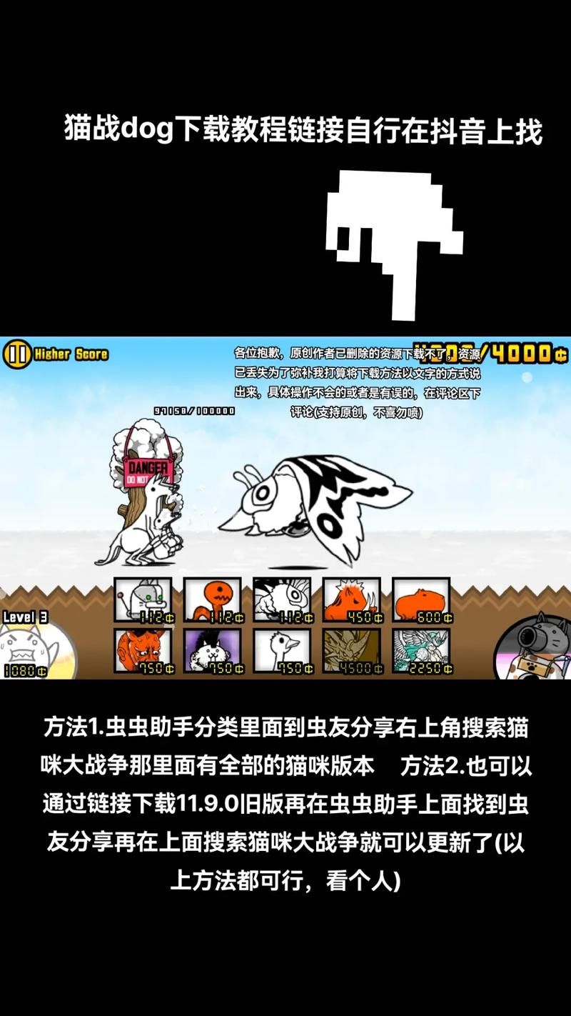 大反派V6.0下载教程 手把手教你快速获取安装包 大反派V6.0下载教程 手把手教你快速获取安装包