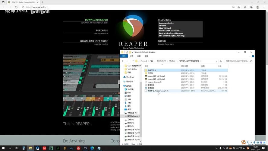 大反派V6.0下载教程 手把手教你快速获取安装包 大反派V6.0下载教程 手把手教你快速获取安装包