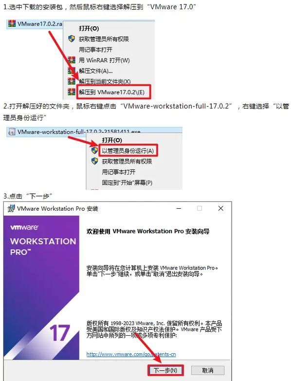 大反派V6.0下载教程 手把手教你快速获取安装包 大反派V6.0下载教程 手把手教你快速获取安装包