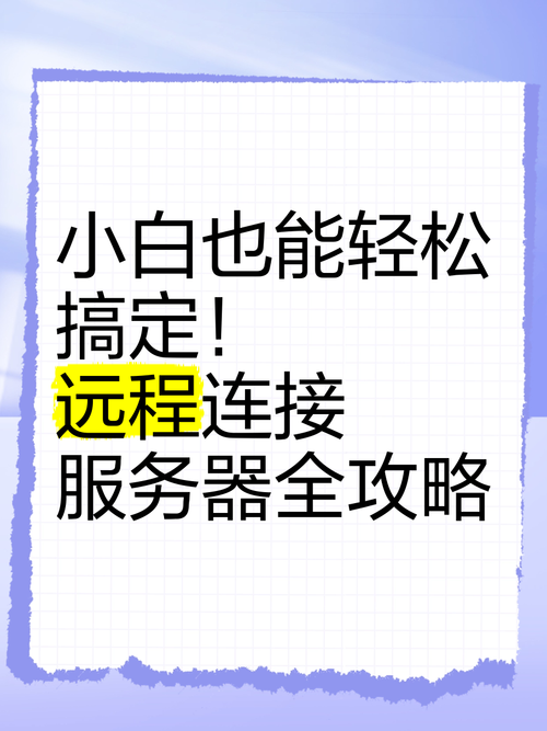 大反派V6.0如何下载安装 小白也能轻松搞定