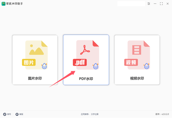 大反派V6.0如何下载安装 小白也能轻松搞定