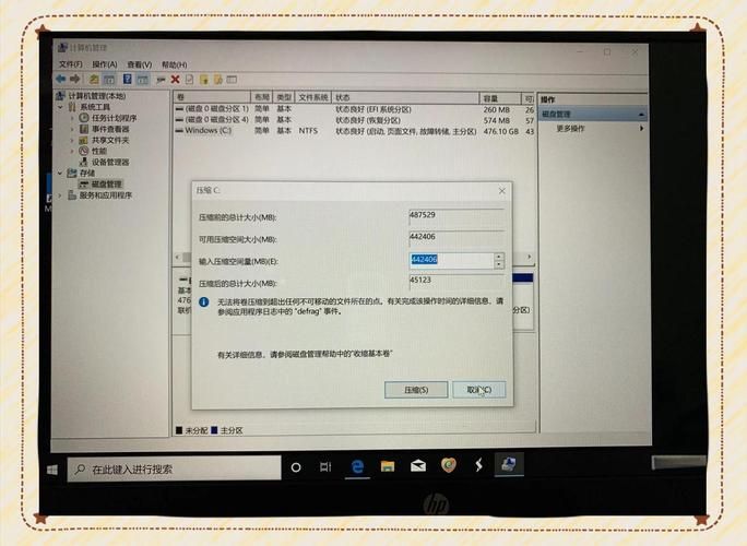 大反派V6.0如何下载安装 小白也能轻松搞定
