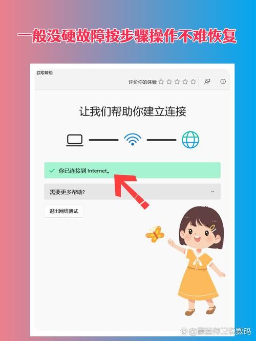 大反派V6.0如何下载安装 小白也能轻松搞定