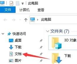 大反派V6.0安卓汉化教程 手把手教你如何安装使用