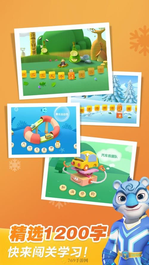 大反派V6.0安卓版下载 最新破解版本一键安装