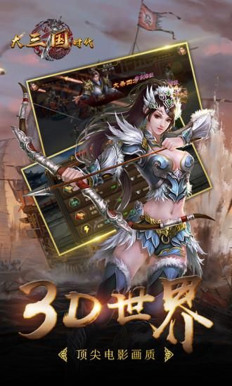 大反派V6.0安卓版下载 最新破解版本一键安装