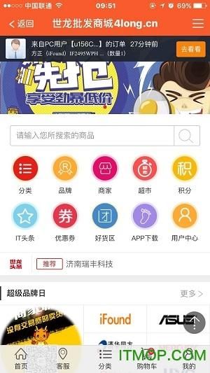 大反派V6.0安卓版在哪下载 安全渠道推荐