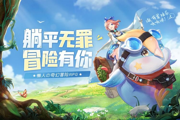 大反派V6.0安卓版在哪下载 安全渠道推荐