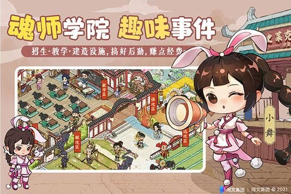 大反派V6.0安卓版在哪下载 安全渠道推荐