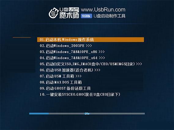 大反派V6.0官方正式版下载最新版安装教程详解