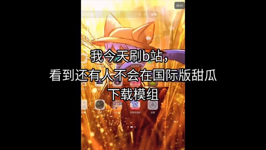 大反派V6.0官方正式版下载最新版安装教程详解