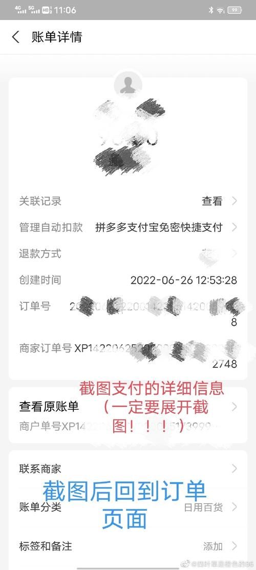 大反派V6.0官网注册登录问题解决方法汇总