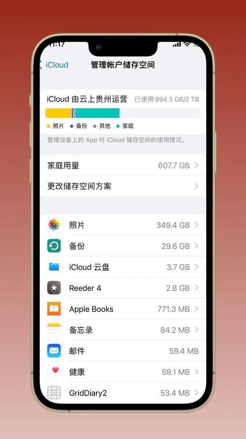 大反派V6.0官网注册登录问题解决方法汇总