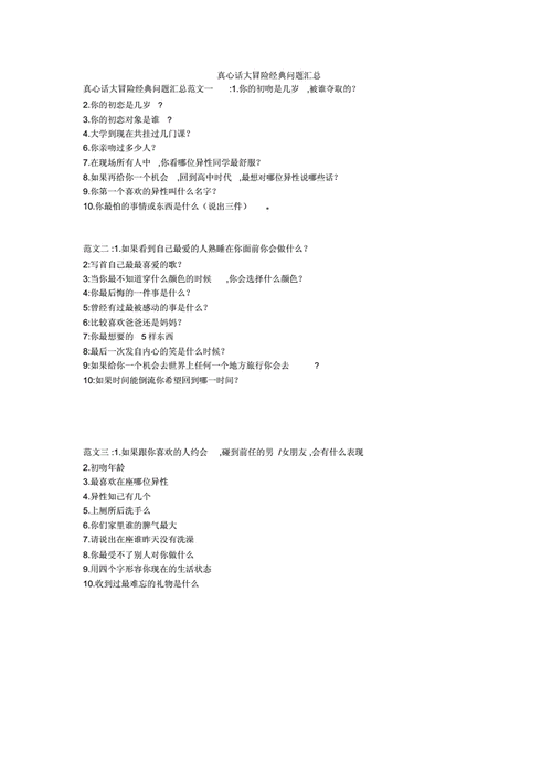 大反派V6.0官网注册登录问题解决方法汇总