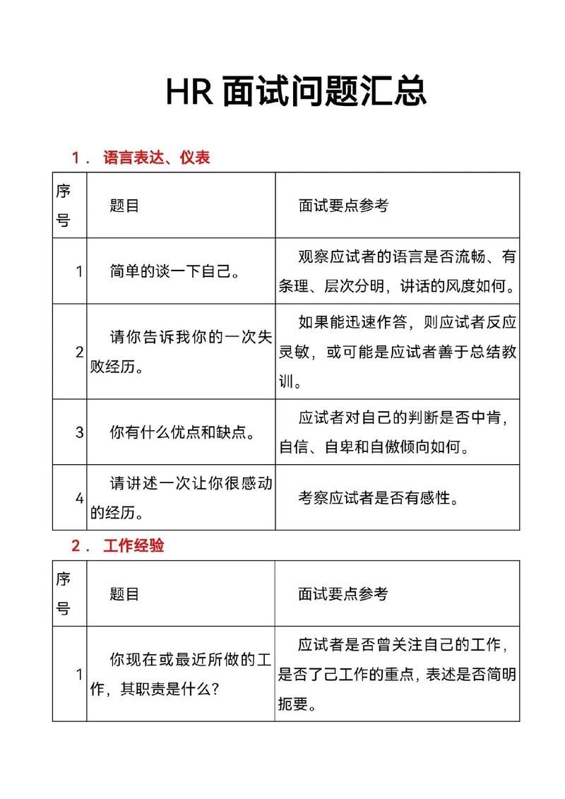 大反派V6.0官网注册登录问题解决方法汇总
