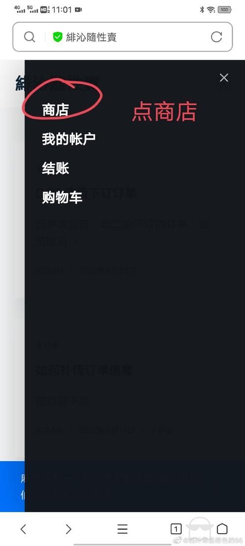 大反派V6.0官网注册登录问题解决方法汇总