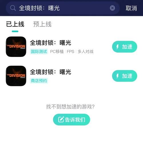 大反派V6.0官网注册登录问题解决方法汇总