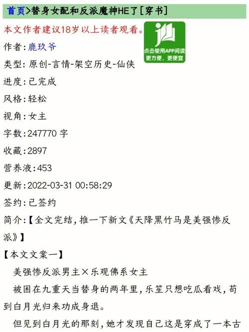 大反派V6.0官网注册登录问题解决方法汇总