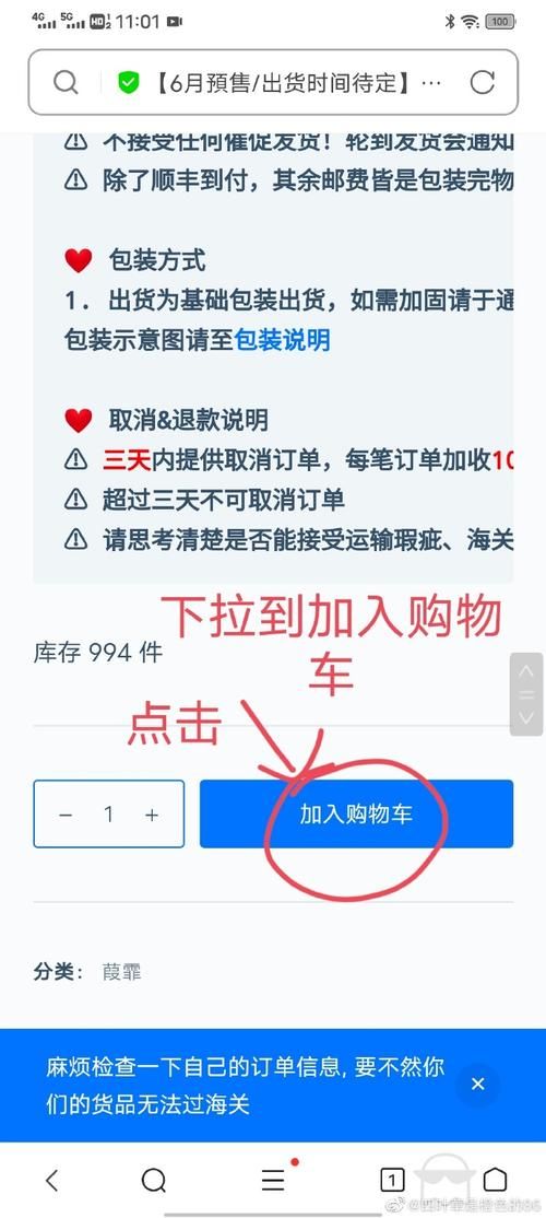 大反派V6.0官网注册登录问题解决方法汇总
