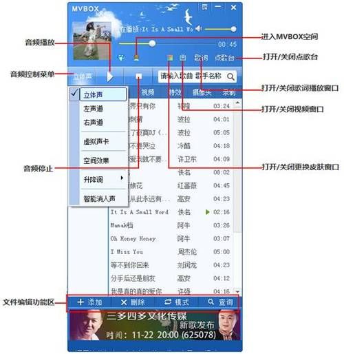 大反派V6.0更新地址大全 官方正版下载指南