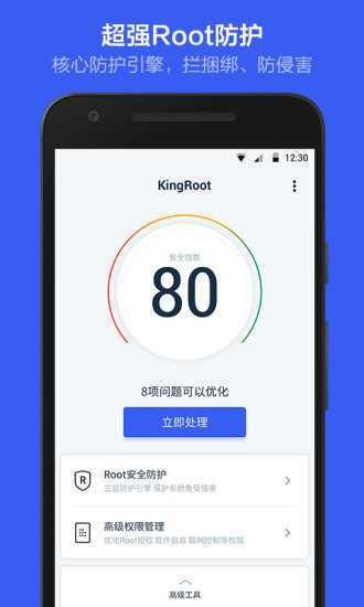 大反派V6.0更新地址大全 官方正版下载指南