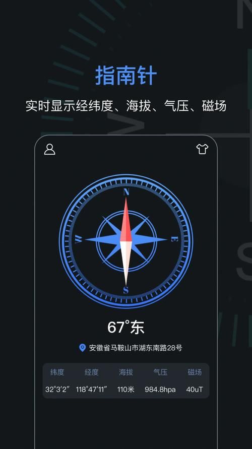 大反派V6.0更新地址大全 官方正版下载指南