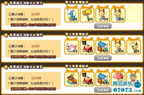 大反派V6.0最新版本是多少 版本号及更新说明