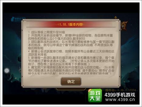 大反派V6.0最新版本是多少 版本号及更新说明