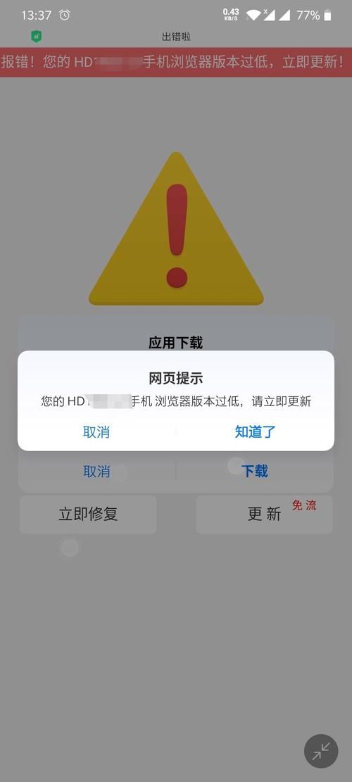 大反派V6.0最新版本是多少 版本号及更新说明