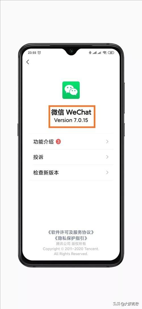 大反派V6.0最新版本是多少 版本号及更新说明
