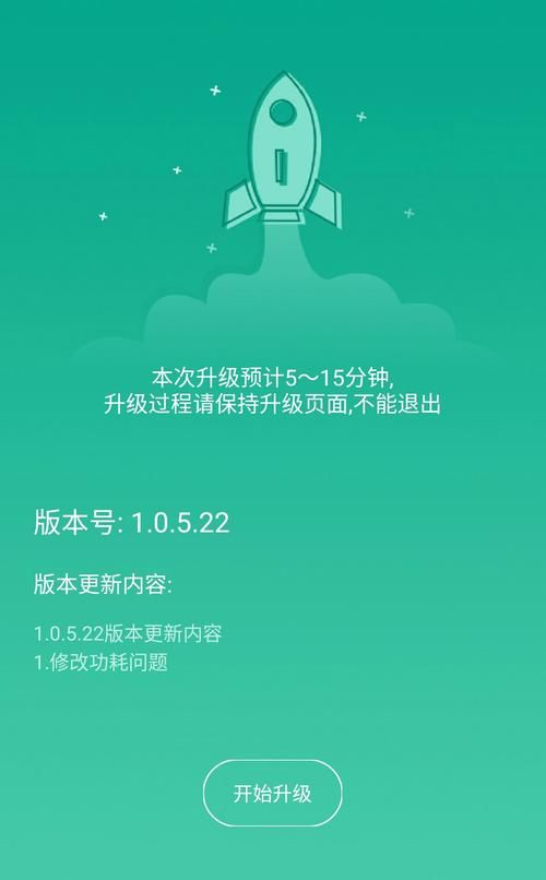 大反派V6.0最新版本是多少 版本号及更新说明