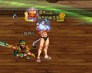 大反派V6.0最新版本是多少 版本号及更新说明