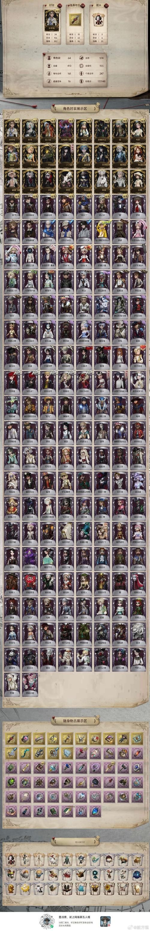 大反派V6.0最新版本是多少 版本号及更新说明