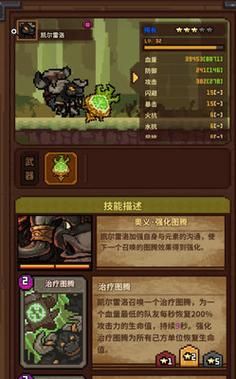 大反派V6.0杨过游戏最新版本特色玩法介绍